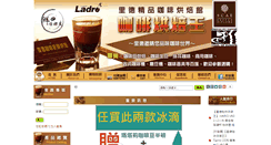Desktop Screenshot of my-cafe99.com